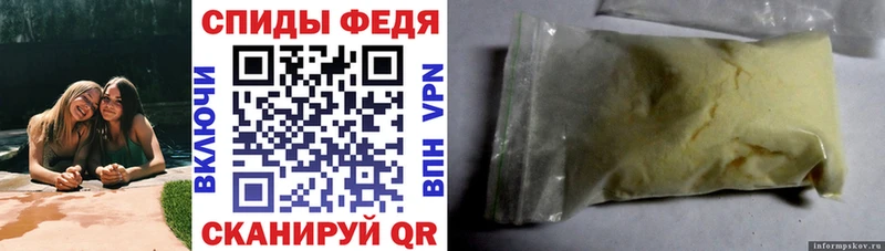 Amphetamine Premium  что такое   Кукмор 