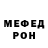 Метадон белоснежный Deirbhile Dennehy