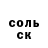 Героин хмурый Hargo