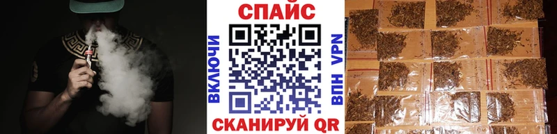 БУТИРАТ Butirat  как найти   Кукмор 