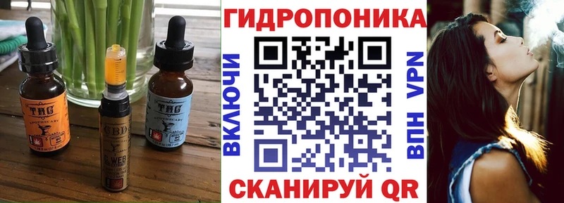 Печенье с ТГК конопля  Кукмор 