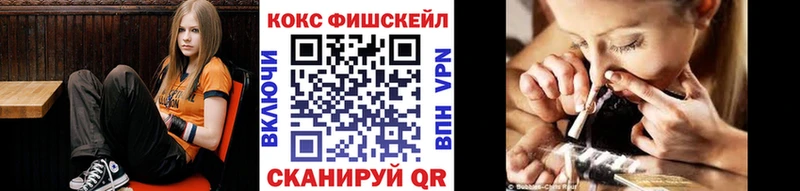 КОКАИН 97%  купить наркоту  Кукмор 