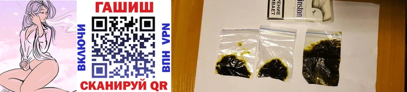 ГАШ убойный  где найти   Кукмор 