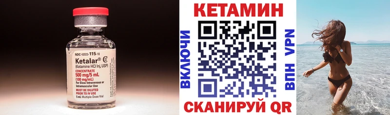 Кетамин VHQ omg ONION Кукмор что такое наркотик
