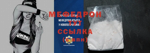 мет Пересвет