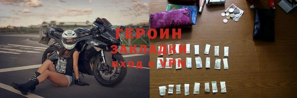 марихуана Алексин