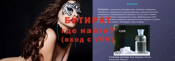марихуана Алексин