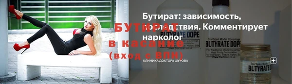 марихуана Алексин