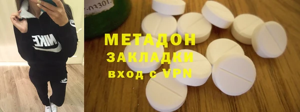 кристаллы Осинники