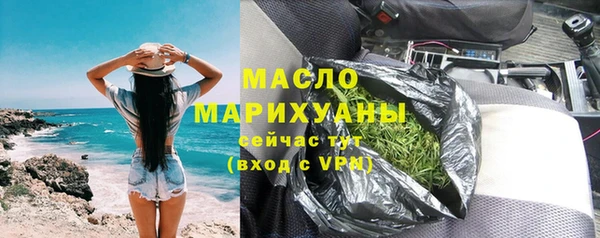 сатива Переславль-Залесский