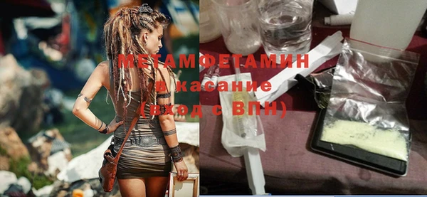 сатива Переславль-Залесский