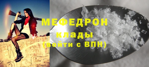 прущие крисы Остров