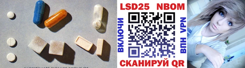 ЛСД экстази кислота  даркнет сайт  Кукмор 