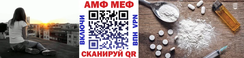 Метамфетамин винт  Кукмор 