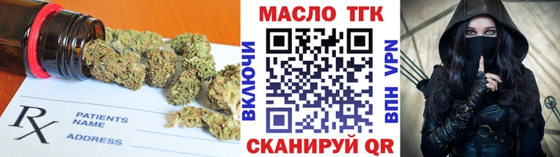 купить закладку Кукмор Дистиллят ТГК вейп